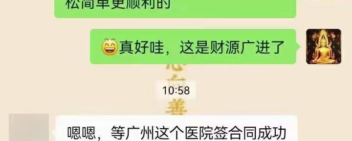 健康的体魄，强大的助力